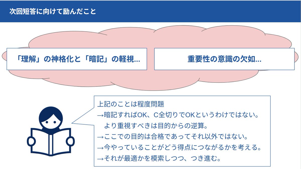 Tutor_Cpa tweet picture