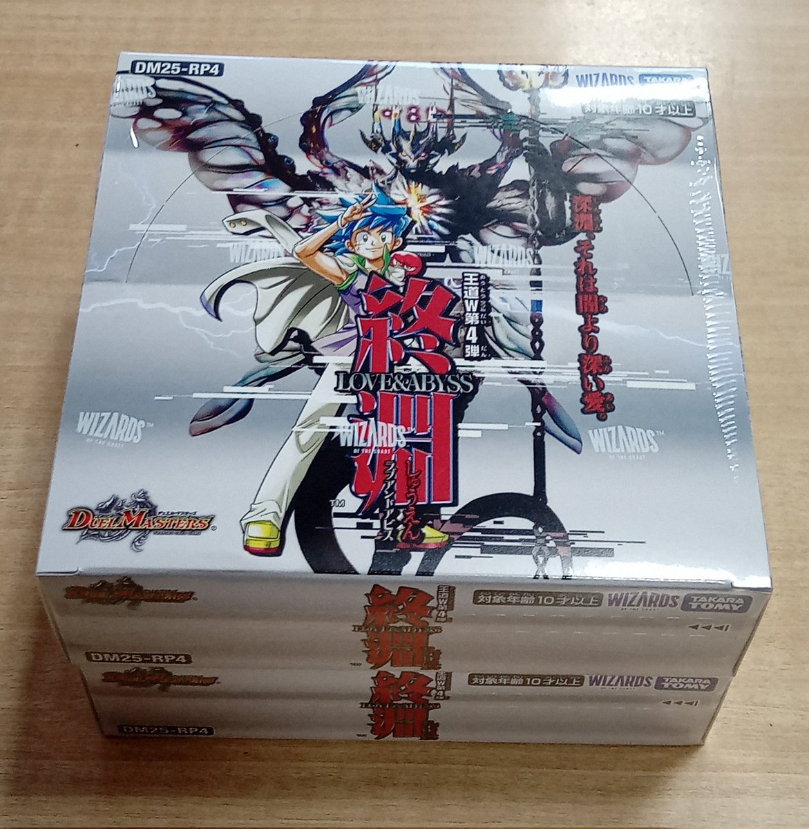 🌈文真堂トレカ丸渋川中央店🌈 おはようございます☀️ 本日は10時から