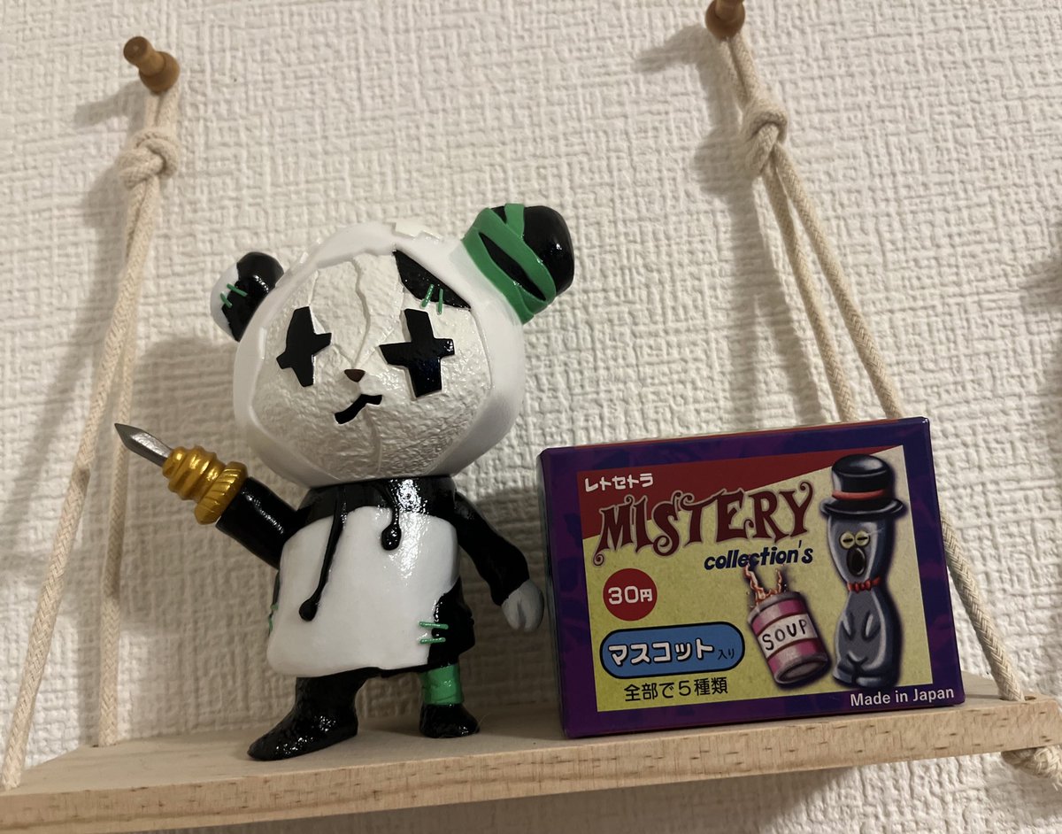 🌞ちい🌞 tweet media