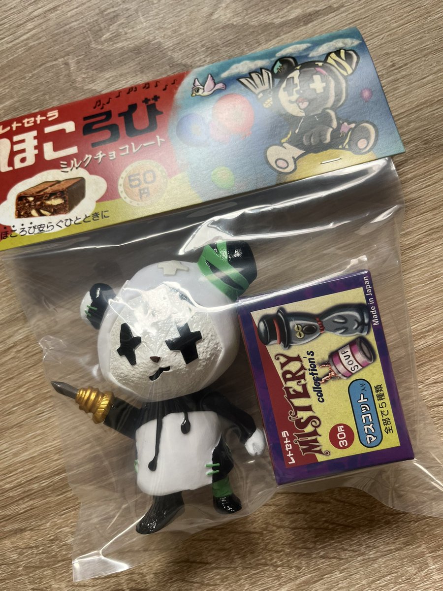 🌞ちい🌞 tweet media