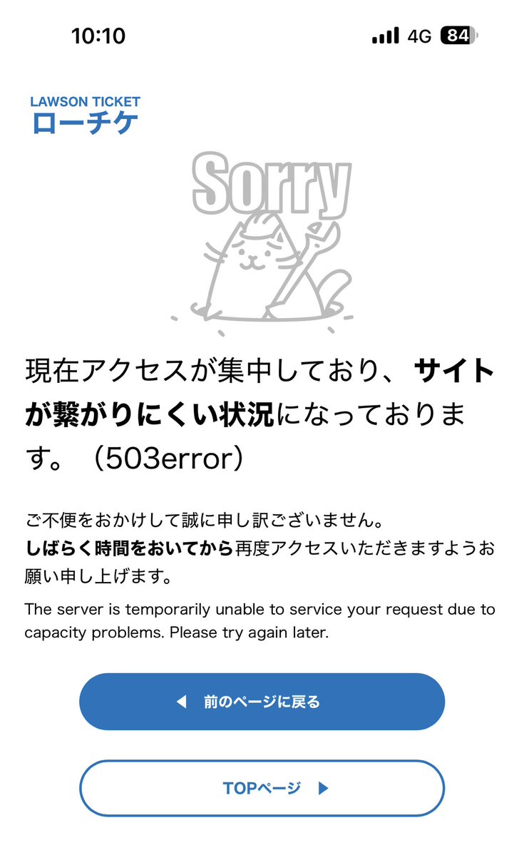 さっち (@sachio__3) / Posts / X