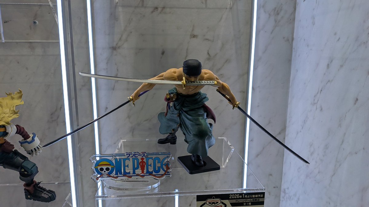 ジャンプ　Grandista まとめ うわっGrandista8体まとめ売りとかヤバすぎだろ…特に悟空悟飯の