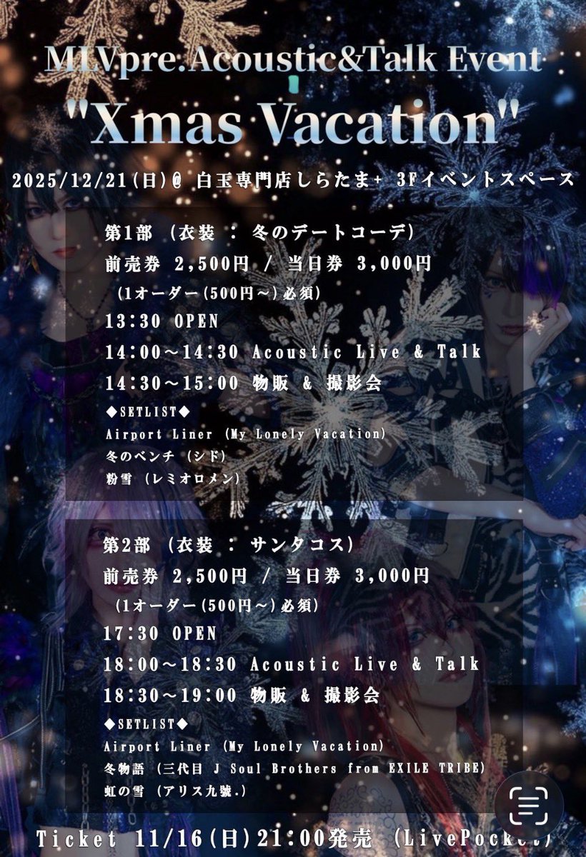 しらたまプラス@12月28日11時からオープン！ (@shiratamaosaka