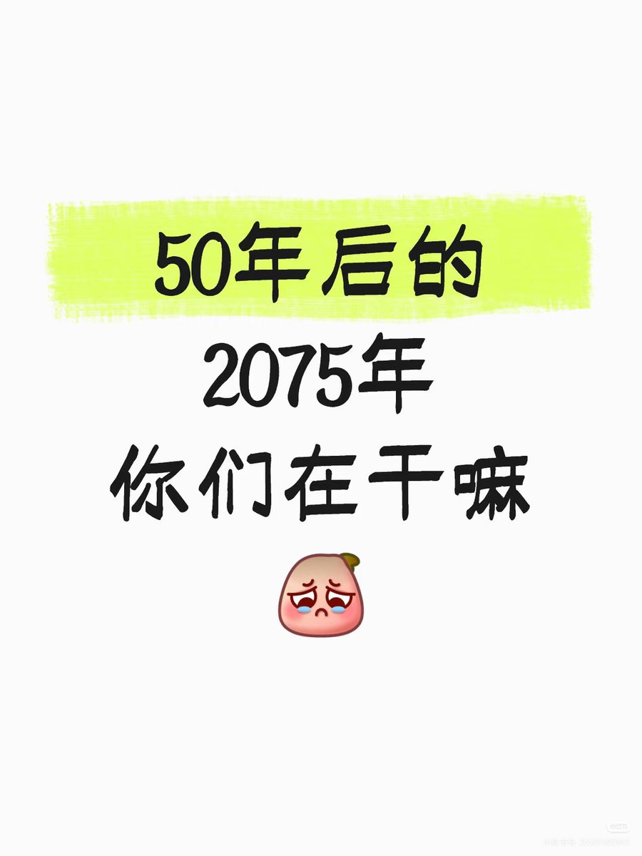 荔枝Q甜(互fo) tweet media