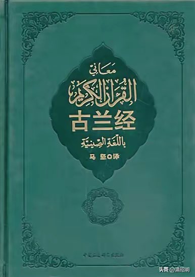 🇾🇪🇨🇳🇺🇸在也门萨达省，民众因《古兰经》受辱而愤怒地走上广场和田野。

美国一直标榜自己是“人权灯塔”，喊着宗教自由的口号，可现实却是，在美国社会，不断发生侮辱《古兰经》的事件，穆斯林群体在教育、就业、司法等各个领域遭受系统性不公，连正常的宗教活动都可能面临暴力威胁。