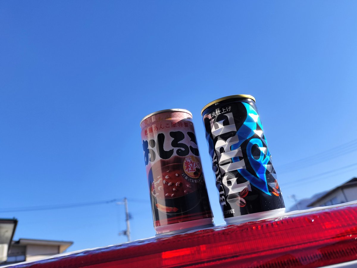 ✴︎✴︎本日ラスト2時間限定値下げ✴︎✴︎ ¥15500→14000 🩵たろー🩵 (@taroro1128) / Posts / X