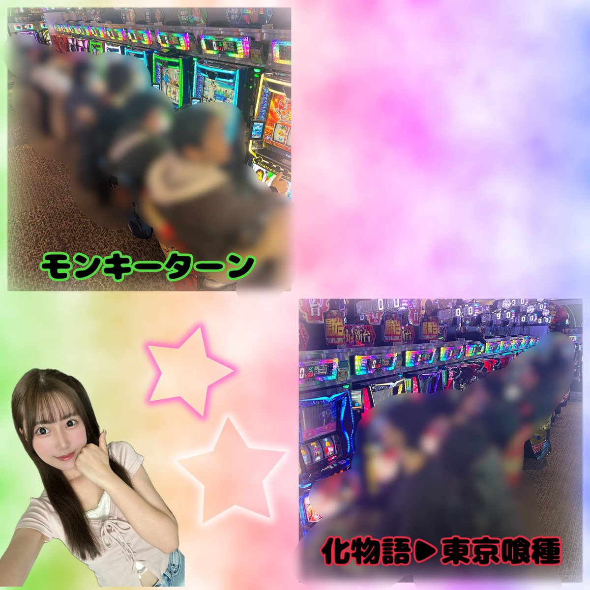 いのりん🩵 (@inorin_senseee) / Highlights / X