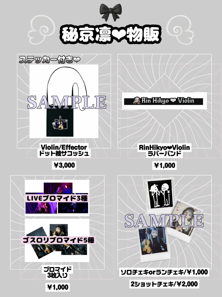 AirPods付けたままで撮っちゃった証明写真欲しいって沢山言ってもらっ