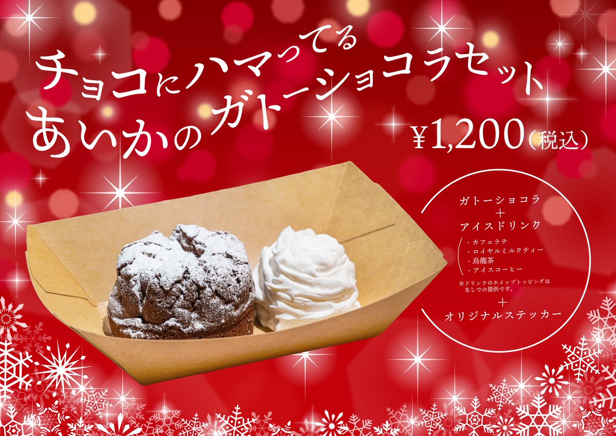 アリガトーショコラ Minimal The Baking : Yoyogi Uehara – Minimal - Bean to Bar Chocolate -