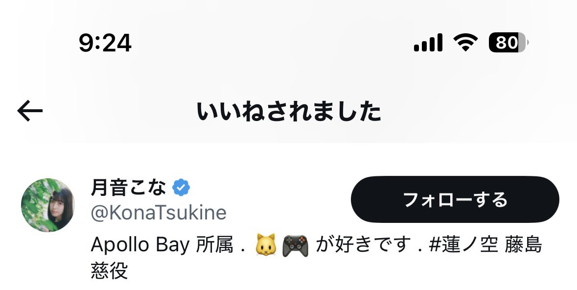 こなち？！あ、ありがとうございます…！！