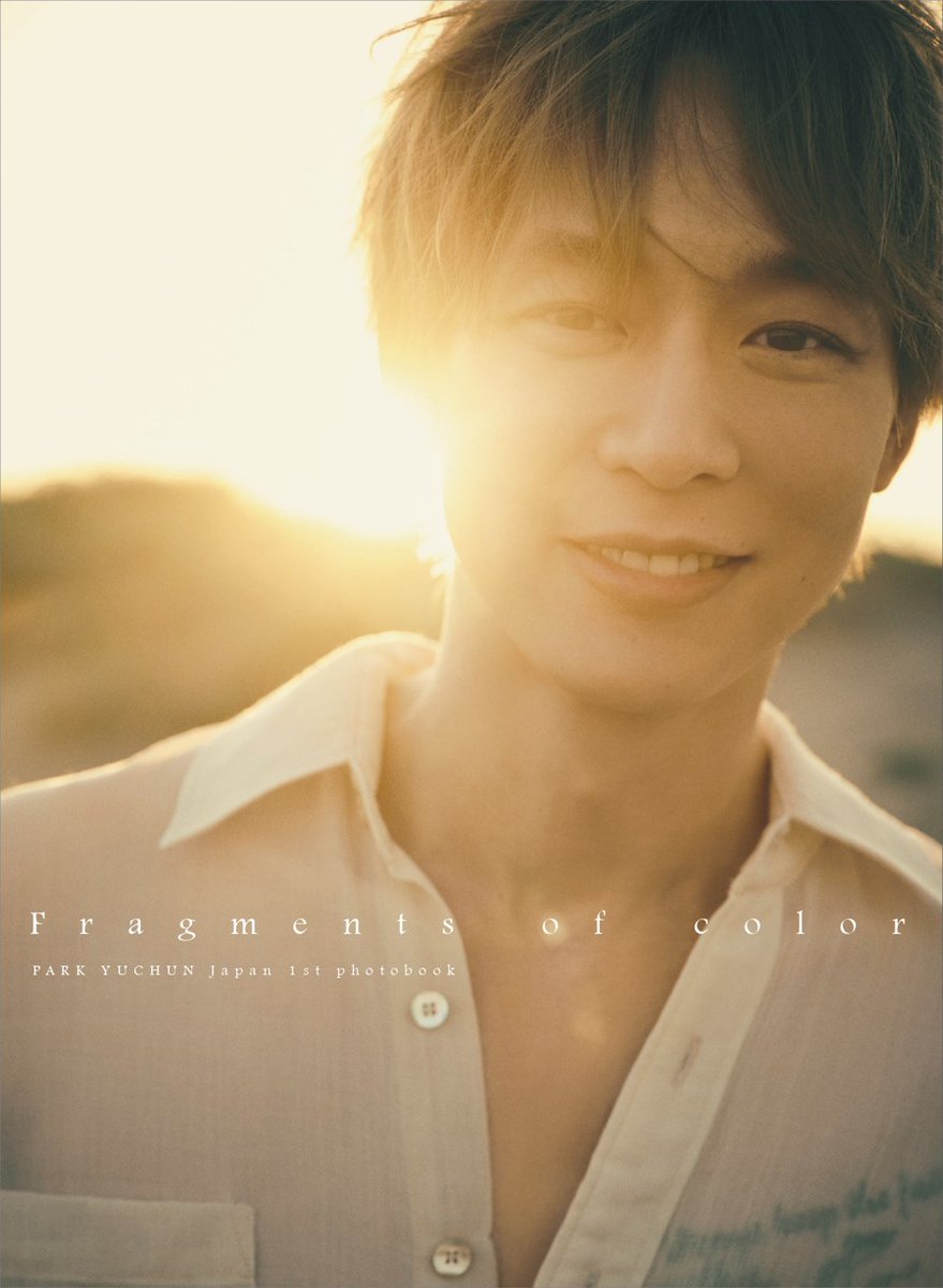 パク・ユチョン】 ／ 日本1st写真集「Fragments of color」発売記念