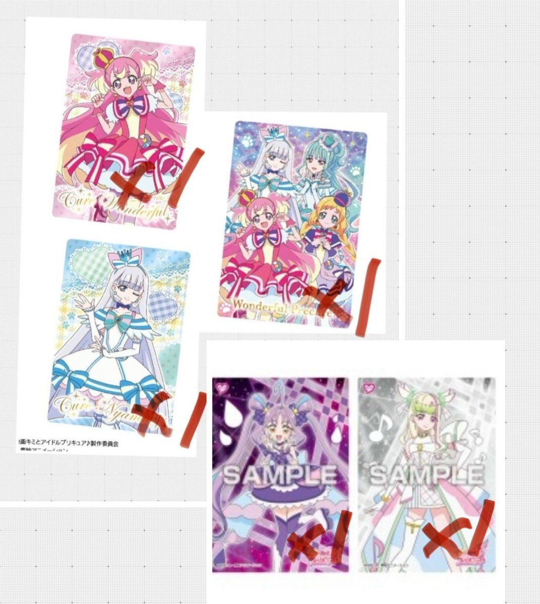 coldricecake's tweet photo. 求品です。数字は求め数です。
優先順位は1枚目上段〜下段→2枚目です。
検索からでもお気軽にお声掛けください🙇‍♀️ https://t.co/h90UUmYmx6
