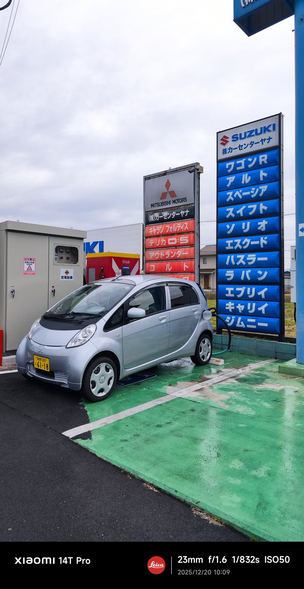 マイクー (@uuzin9MAkLtddUF) / Posts / X