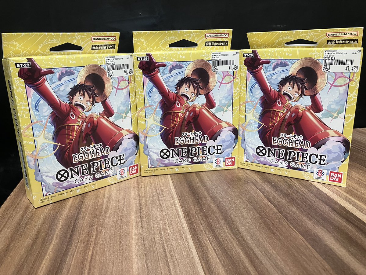 ✨✨本日発売✨✨ 【ワンピースカード】 ▶︎スタートデッキ EGGHEAD