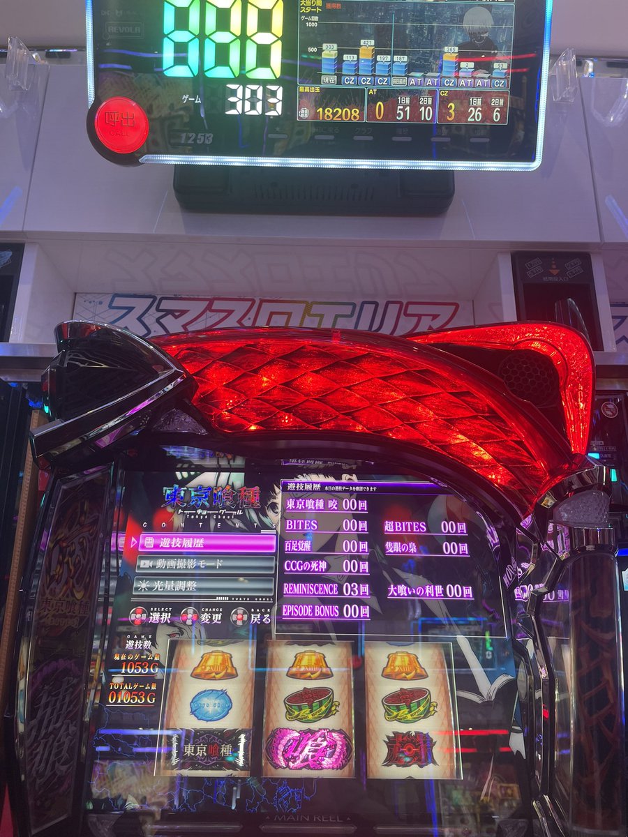 え？これどゆこと？据えだとしても意味分からんくない？