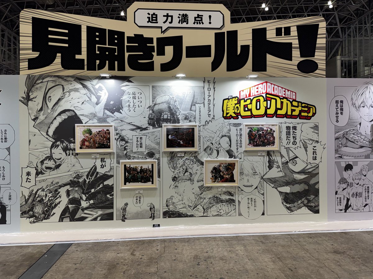 未開封❕僕のヒーローアカデミア　　　4点 僕のヒーローアカデミア公式 (@myheroacademia) / Posts / X