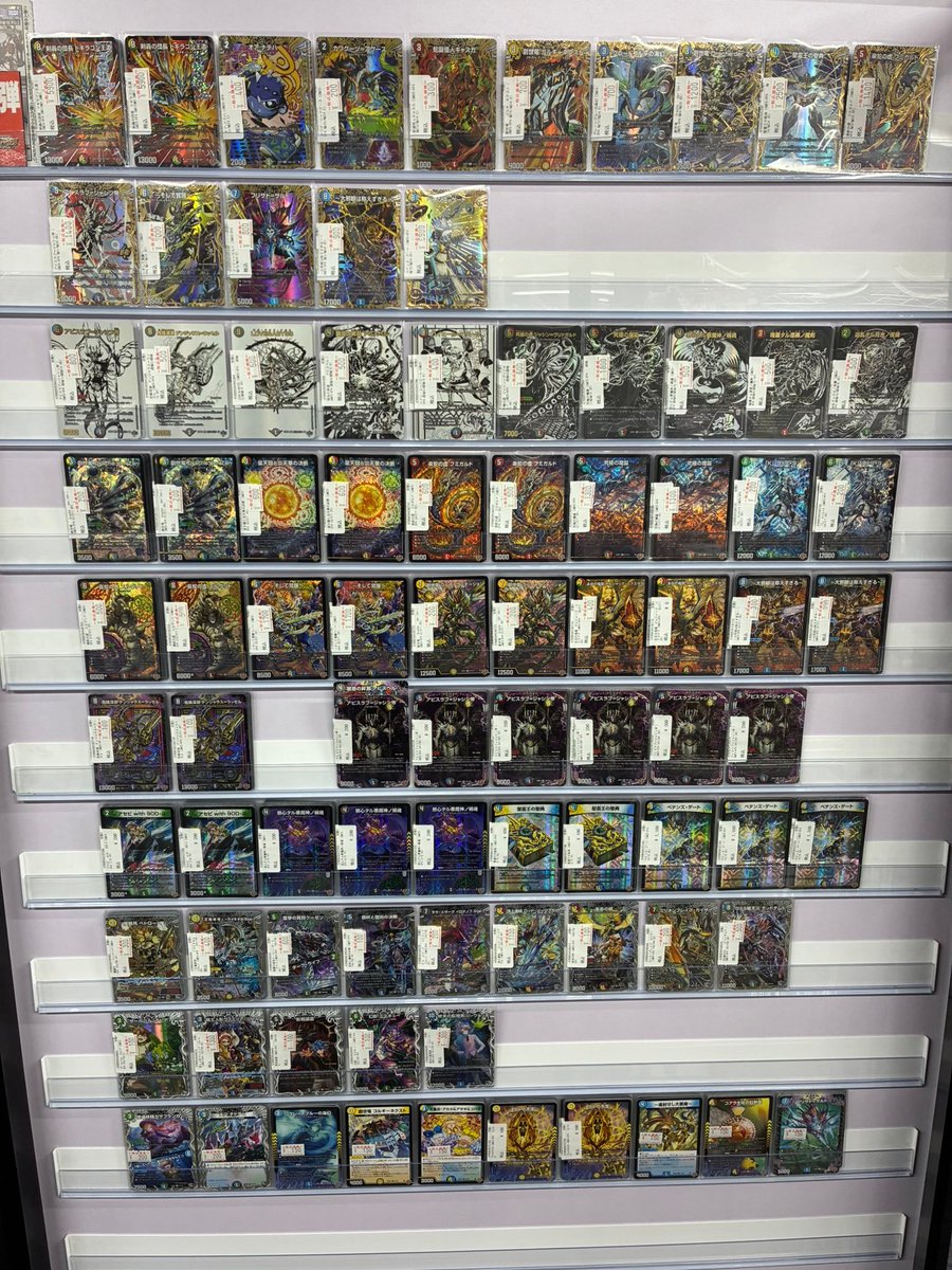 デュエルマスターズ】 開店より王道W 第4弾 終淵 ～LOVE＆ABYSS