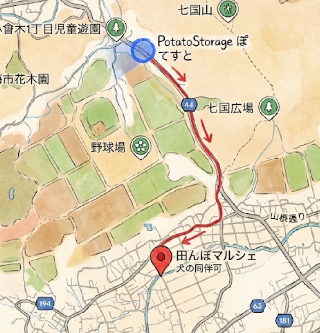 どっくん🍌バナナ from 青梅 (@dock_nn) / Posts / X