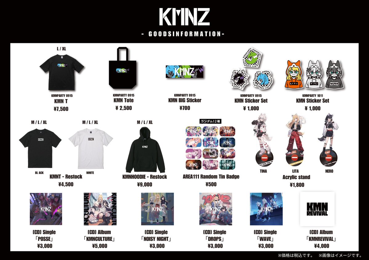 🐶KMNZ INFO🐾 本日ついに「KMNPARTY」🎉 皆さんのご来場お待ちして