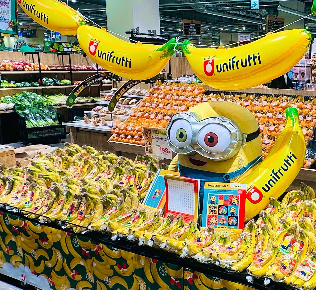 ららテラス北綾瀬店で、今日と明日の開催です🍌🍌🍌