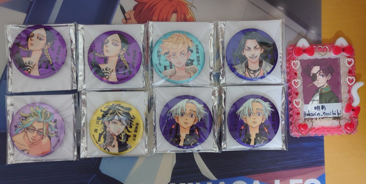 譲渡】東京リベンジャーズ 新体験展 マイキーマート マットメタリック