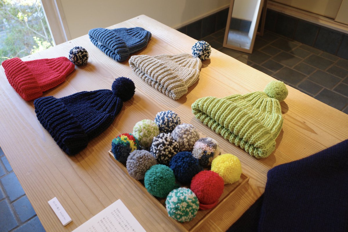 店頭で、ポンポン帽子のポンポンも手づくりなのですかと聞かれることが