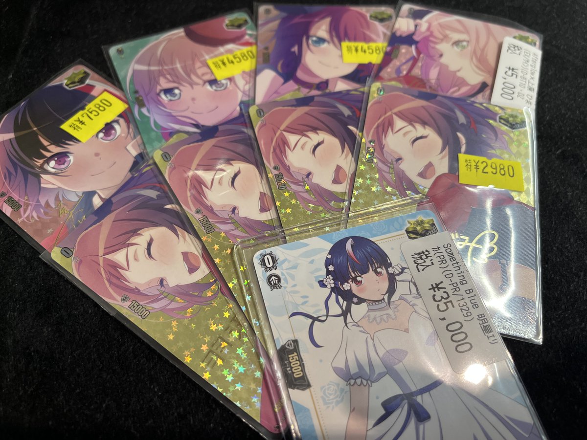 ヴァンガード】 Afterglowサイントリガー Something Blue 明星エリカ