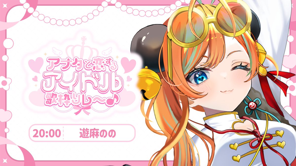 ねむ様 七篠ねむ@𝑵𝒂𝒏𝒂𝒔𝒉𝒊𝑵𝒐𝑵𝒂𝒎𝒆 (@nemu774) / Posts / X