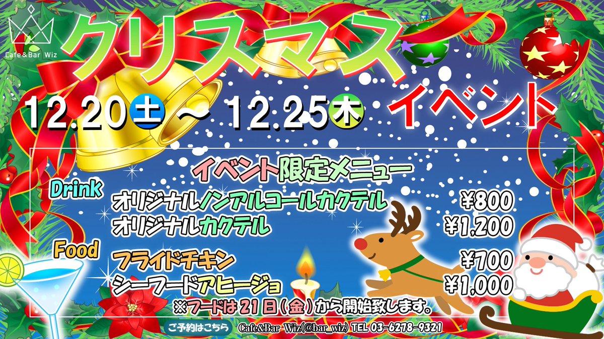 Chaco. (@chaco_official_) / Posts / X