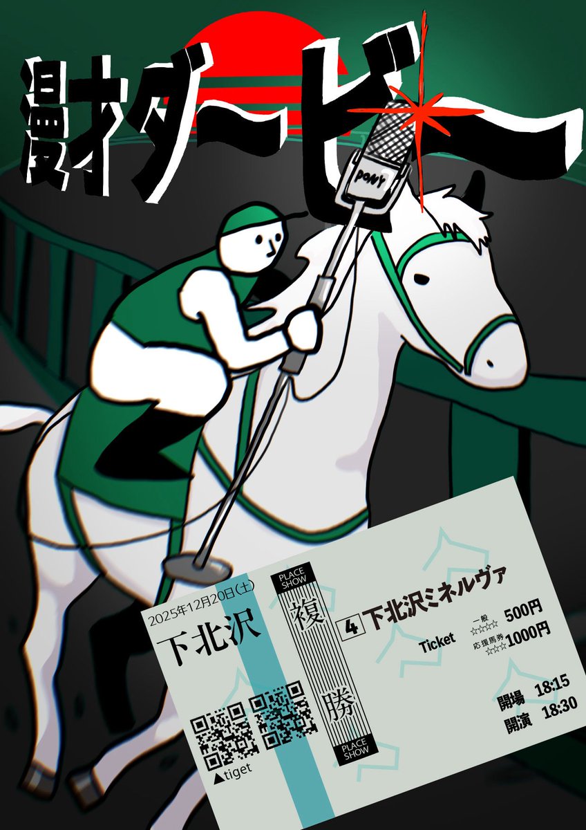 四捨五入 tweet media
