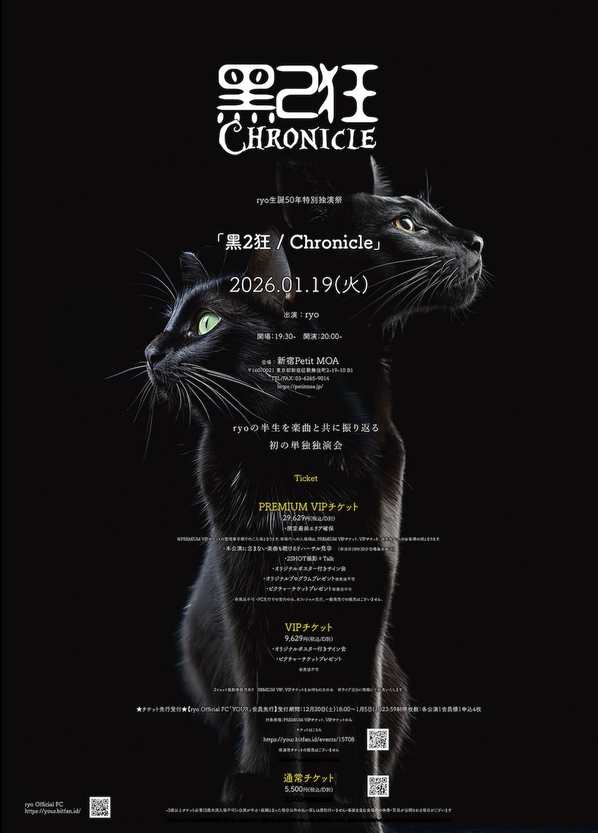 ryo (@ryo_dalli) / Posts / X