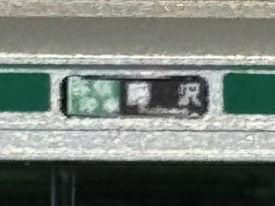 がでん (@Green65166159) on X