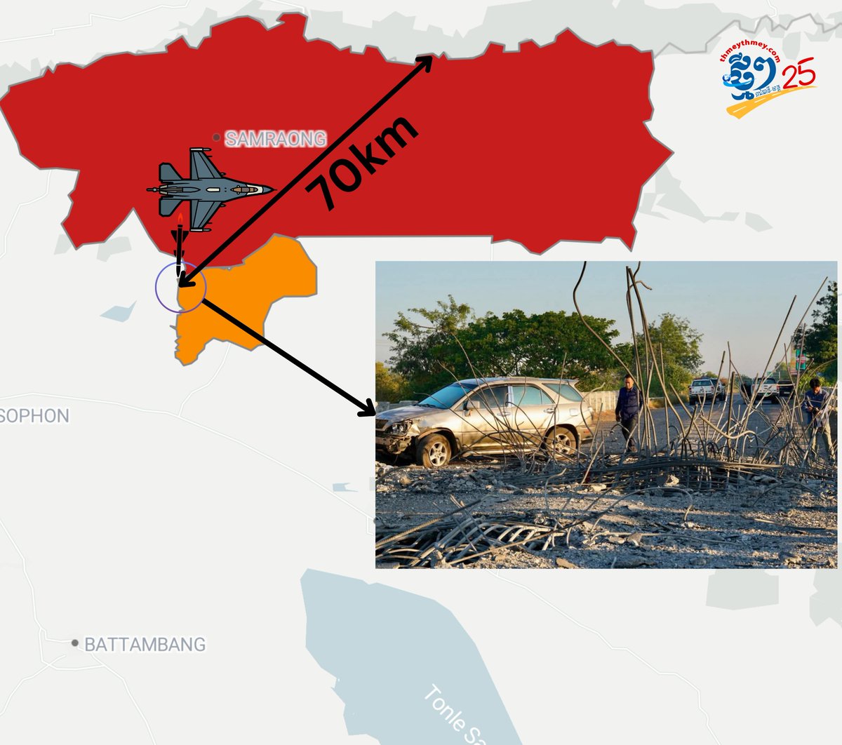 Thai F-16 fighter jet bombed the O Chik Bridge, located about 70 kilometers from the O’Smach border in Oddar Meanchey Province. The strike occurred at 10:58 p.m. on Dec. 19, destroying the bridge between Chongkal District in Oddar Meanchey Province and the Srei Snam area of Siem
