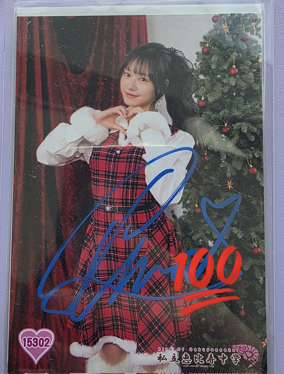 ❤️新品 完売８点★私立恵比寿中学ノリ乗りCARサイン 全８種セット 大量８個 私立恵比寿中学 えびちゅう 川崎 サイン入り生写真交換希望 【譲