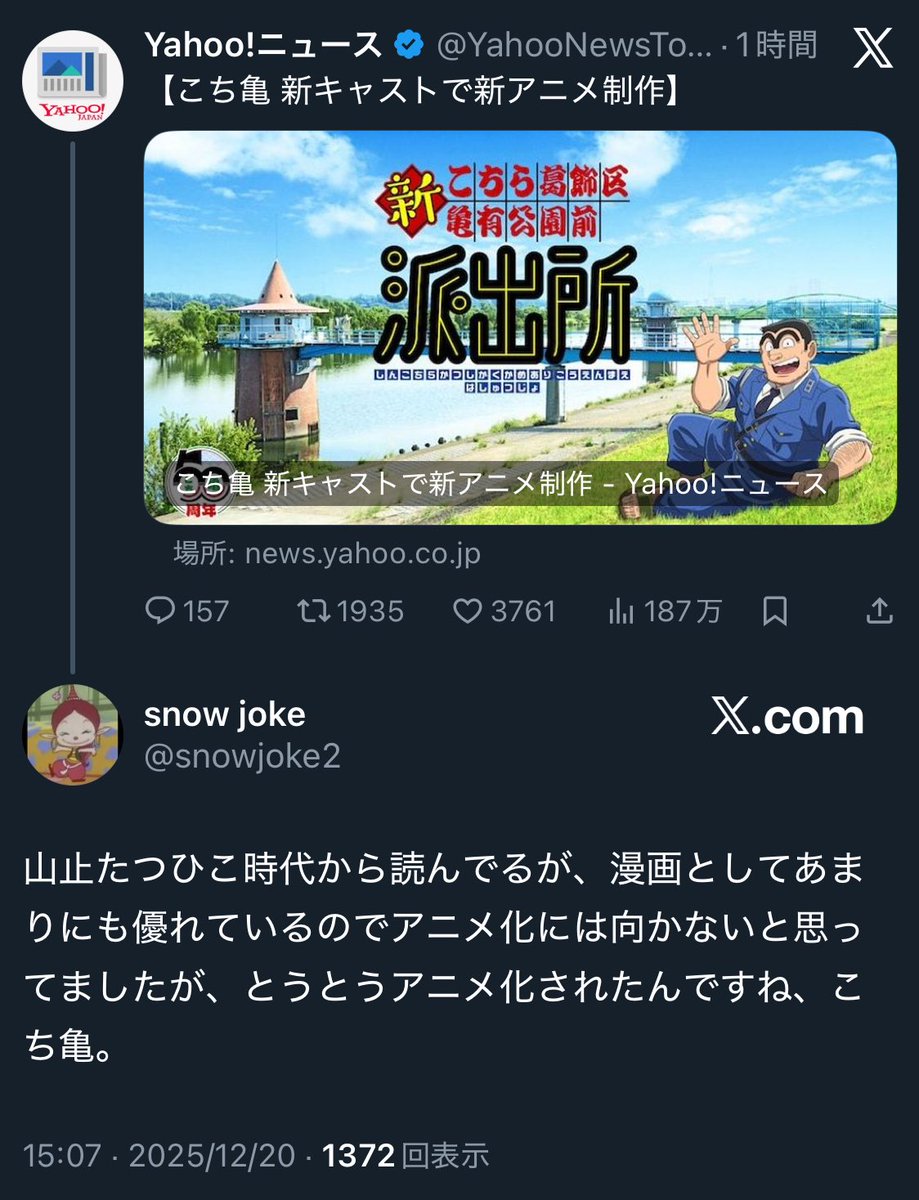 Fuzisawa (@fz_fuzisawa) / Posts / X