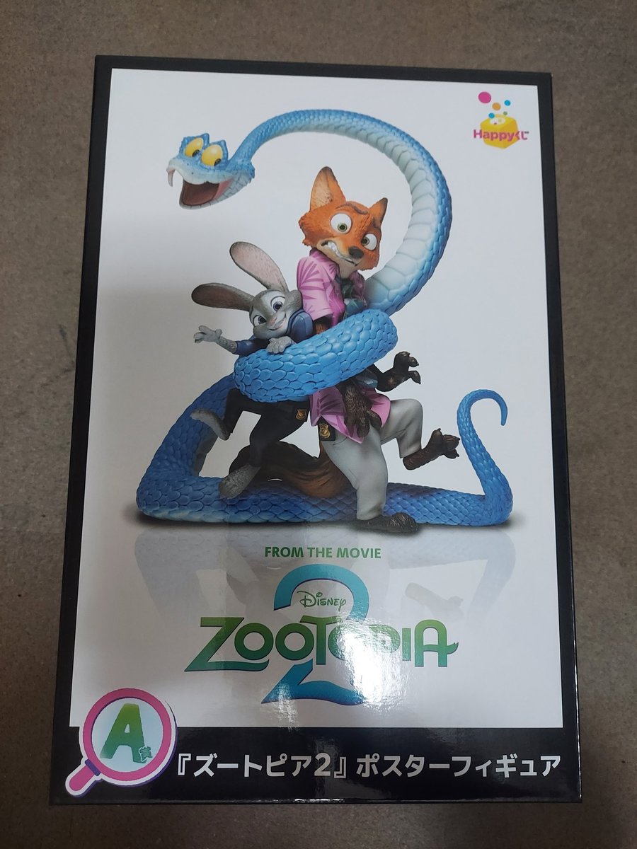 いかフライ tweet media