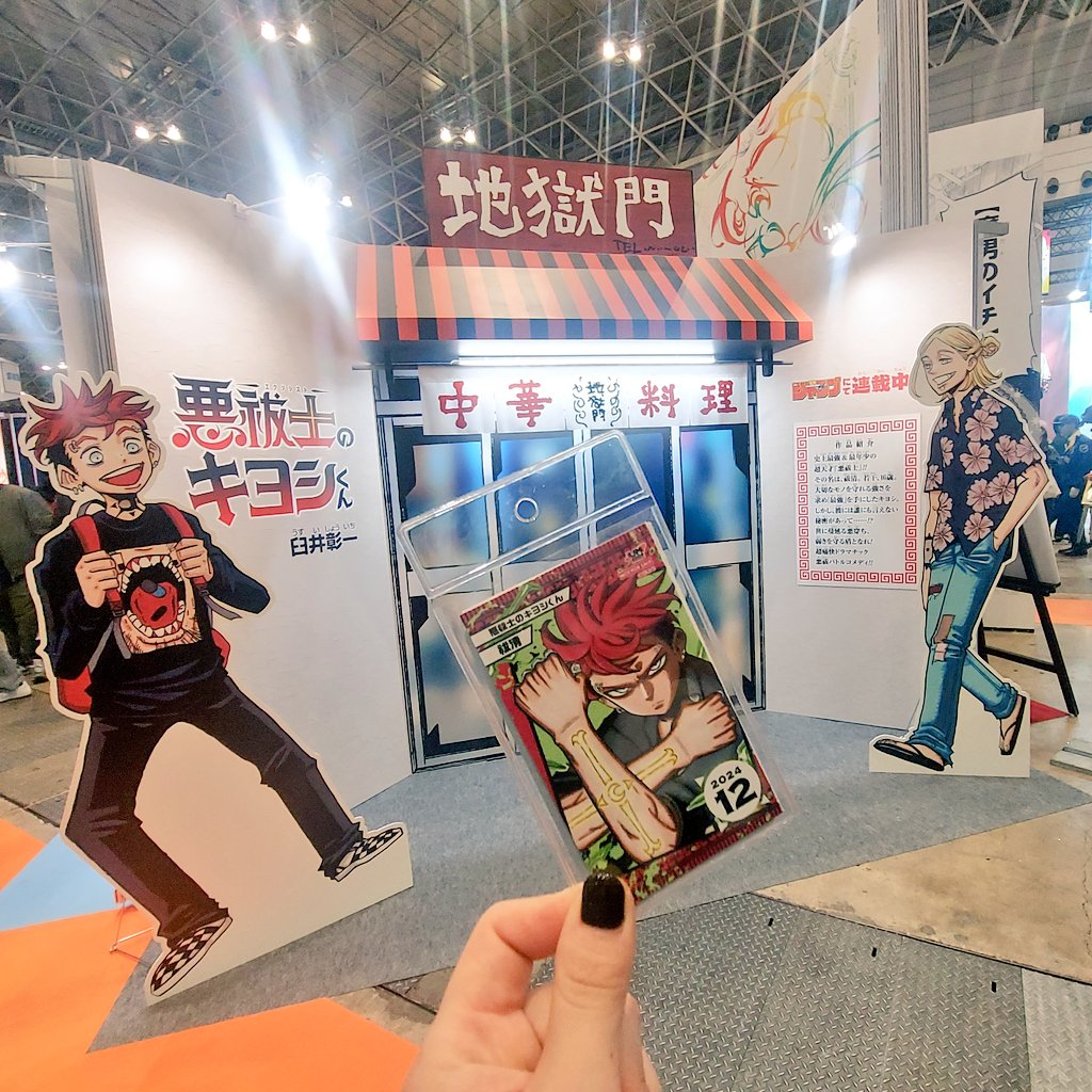 ☺︎わらび☺︎ わらび🧸 ̖́- (@warabi_1124) / Posts / X