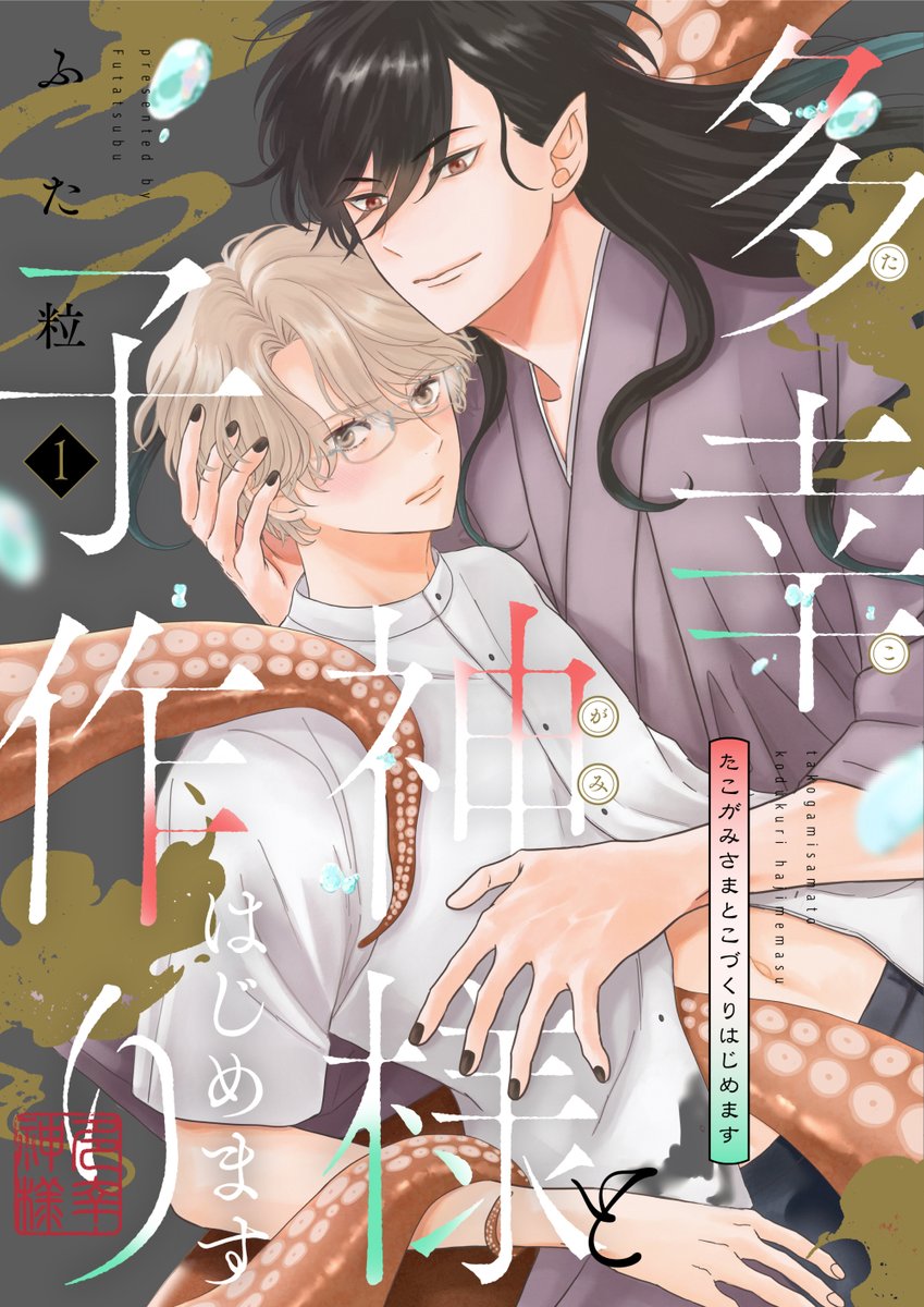 青井はな🎪 tweet media