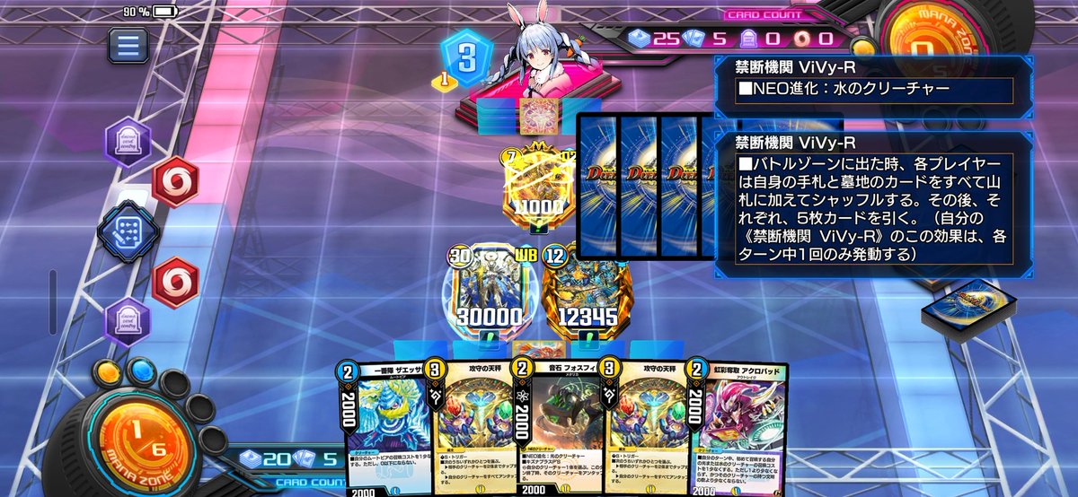 真悠とVVR両方使うデッキで遊んでるんだけどもし紙だったら花畑