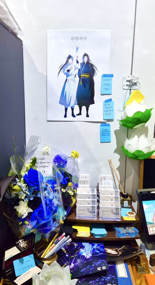 원왕생가 tweet media