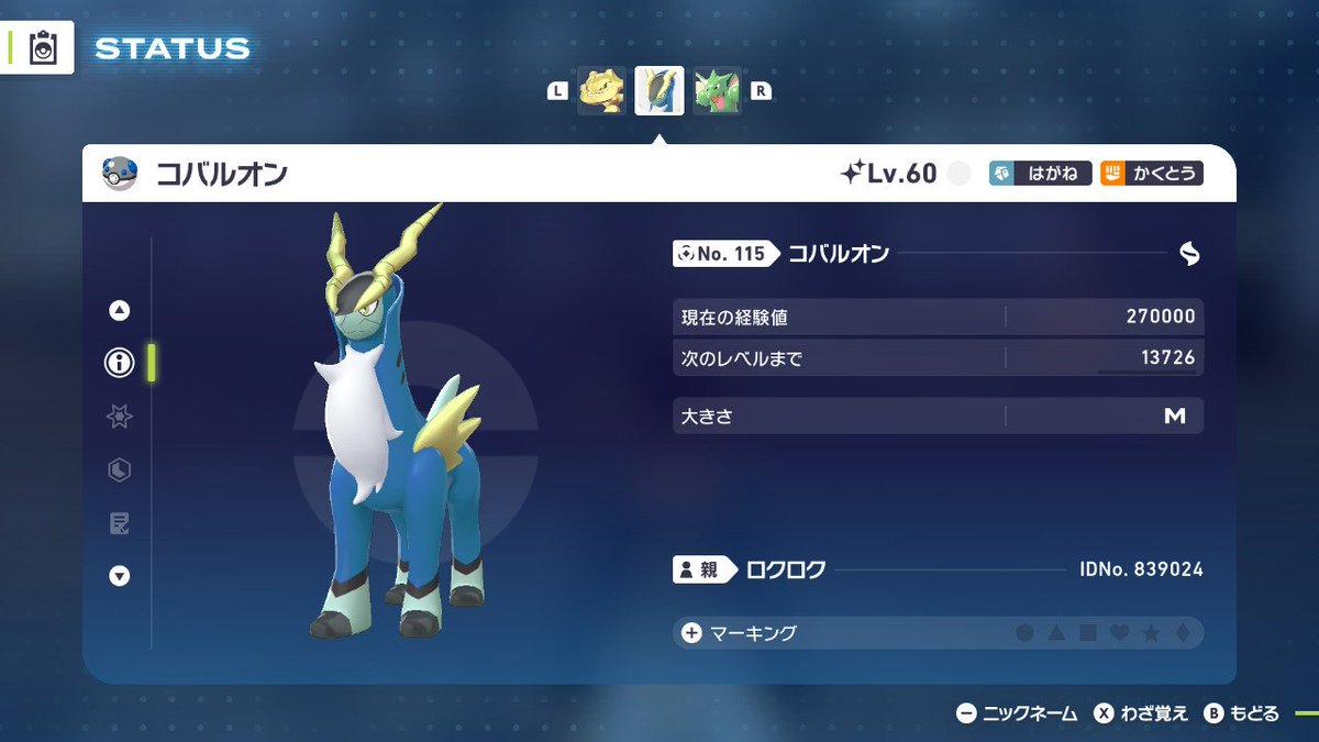 yoshi様　6つ⭕️音符ゴールド1つ、その他シルバー⭕️2月8日着 v-ad-6-11_02.jpg