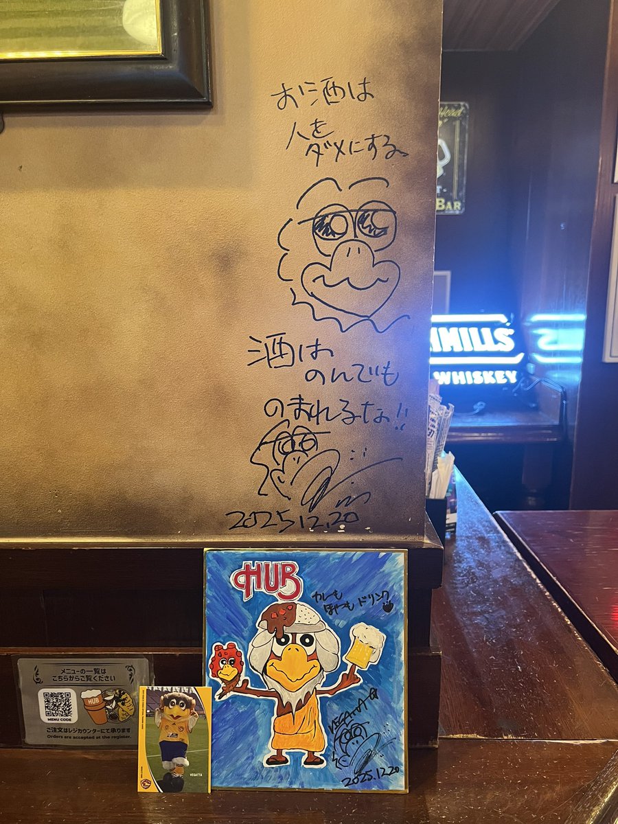 507 (@vegalta507) / Posts / X