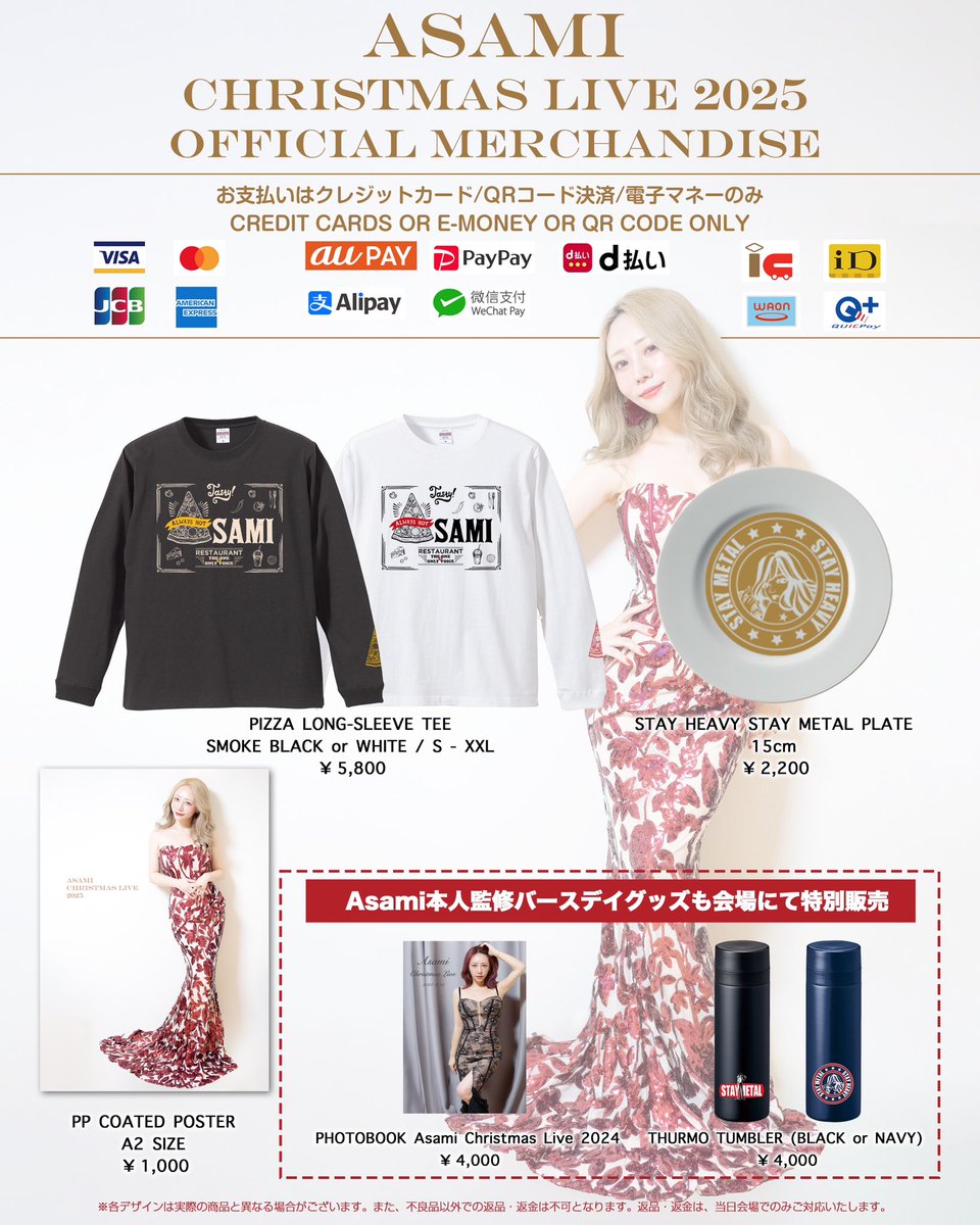 LOVEBITES (@lovebites_jp) / Posts / X