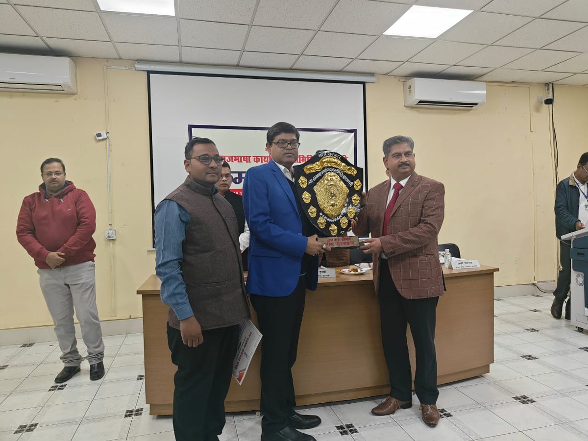 VaranasiDo's tweet photo. नगर राजभाषा कार्यान्वयन समिति, वाराणसी की छमाही बैठक में दिनांक 19.12.2025 को भारत सरकार के उपक्रम कार्यकाल में राजभाषा कार्यान्वयन हेतु भारतीय खाद्य निगम वाराणसी को तृतीय पुरस्कार प्राप्त हुआ। यह पुरस्कार मंडल प्रबंधक द्वारा प्राप्त किया गया। @FCI_India @FCI_NorthZone @FciLko https://t.co/FeVw0zFYvE