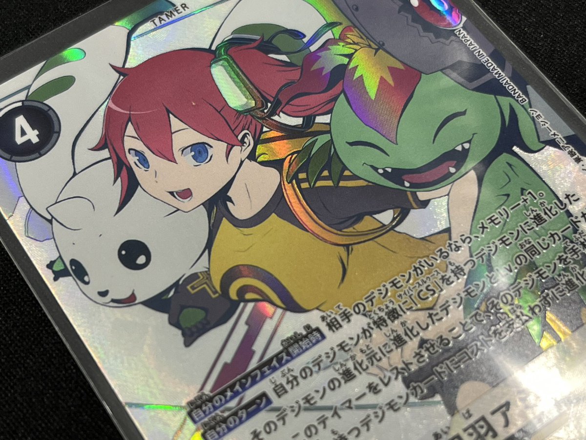 📢デジカ 入荷情報📢 こちらの希少も入荷してます‼ 相羽アミ[SP/SR