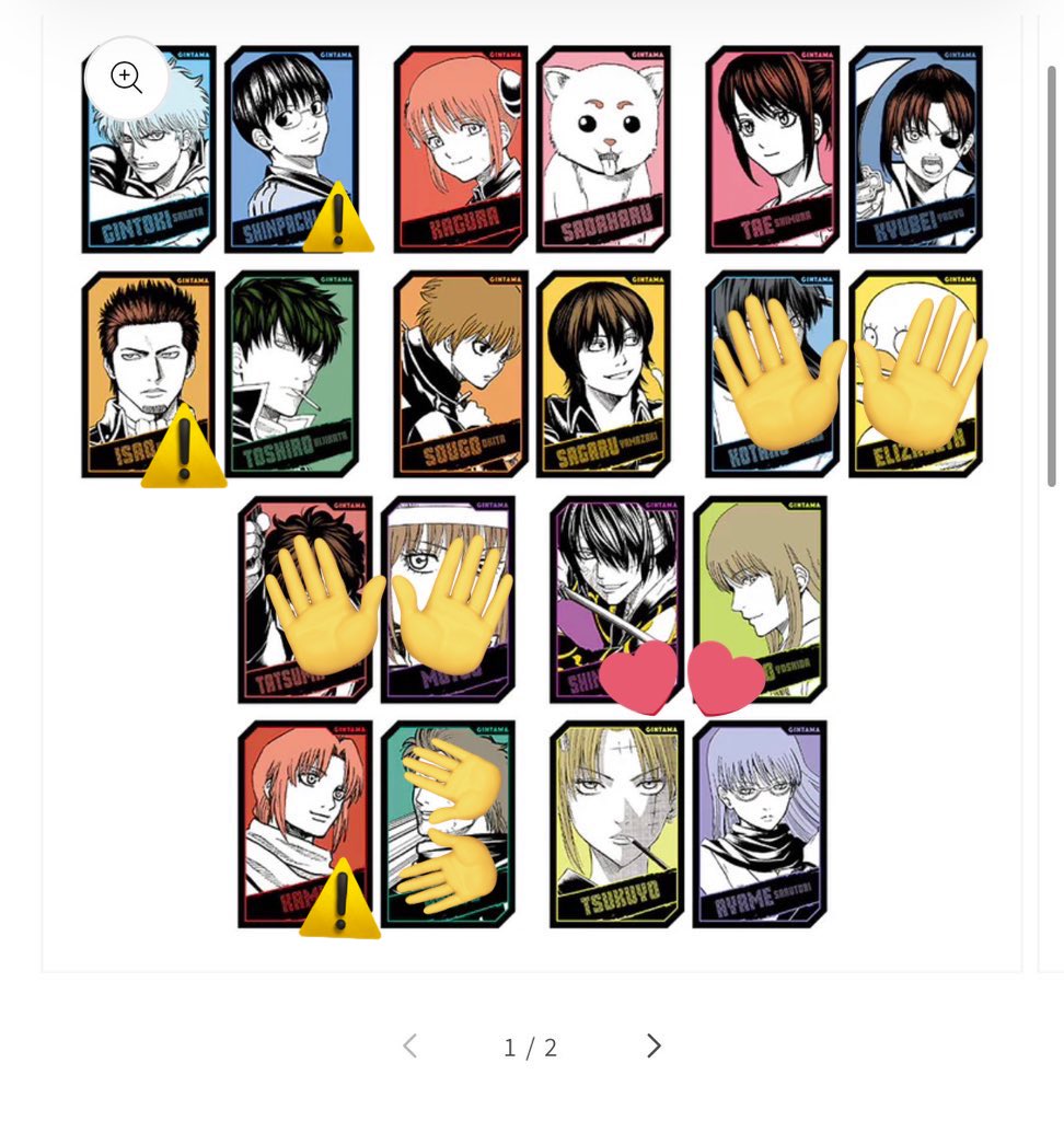 eri_0512's tweet photo. 【交換・譲渡】 銀魂 ジャンフェス ジャンプフェスタ キャラクターズ ホロカードコレクション  ジャンプショップ

譲）☆銀時 新八2 神楽 定春 妙 九兵衛 近藤 ☆土方 ☆沖田 山崎2 ☆神威 月詠 猿飛

求）高杉(同数まで松陽)or275円/枚

☆は高杉との交換のみ
JFお手渡し(交換の場合は郵送可)

⚠️⬇️ https://t.co/APEAjXxeZw