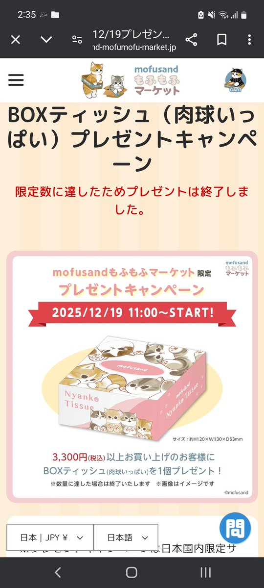 しぃちゃん (@shihan11035481) / Posts / X