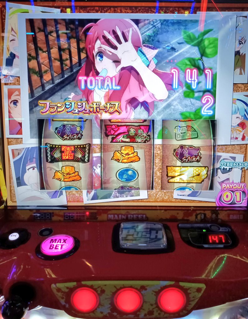 こちらは終了しました。 ゾンサガに6k貢いで終わり🤤 まだ諦めない！ 近所に帰って期待値