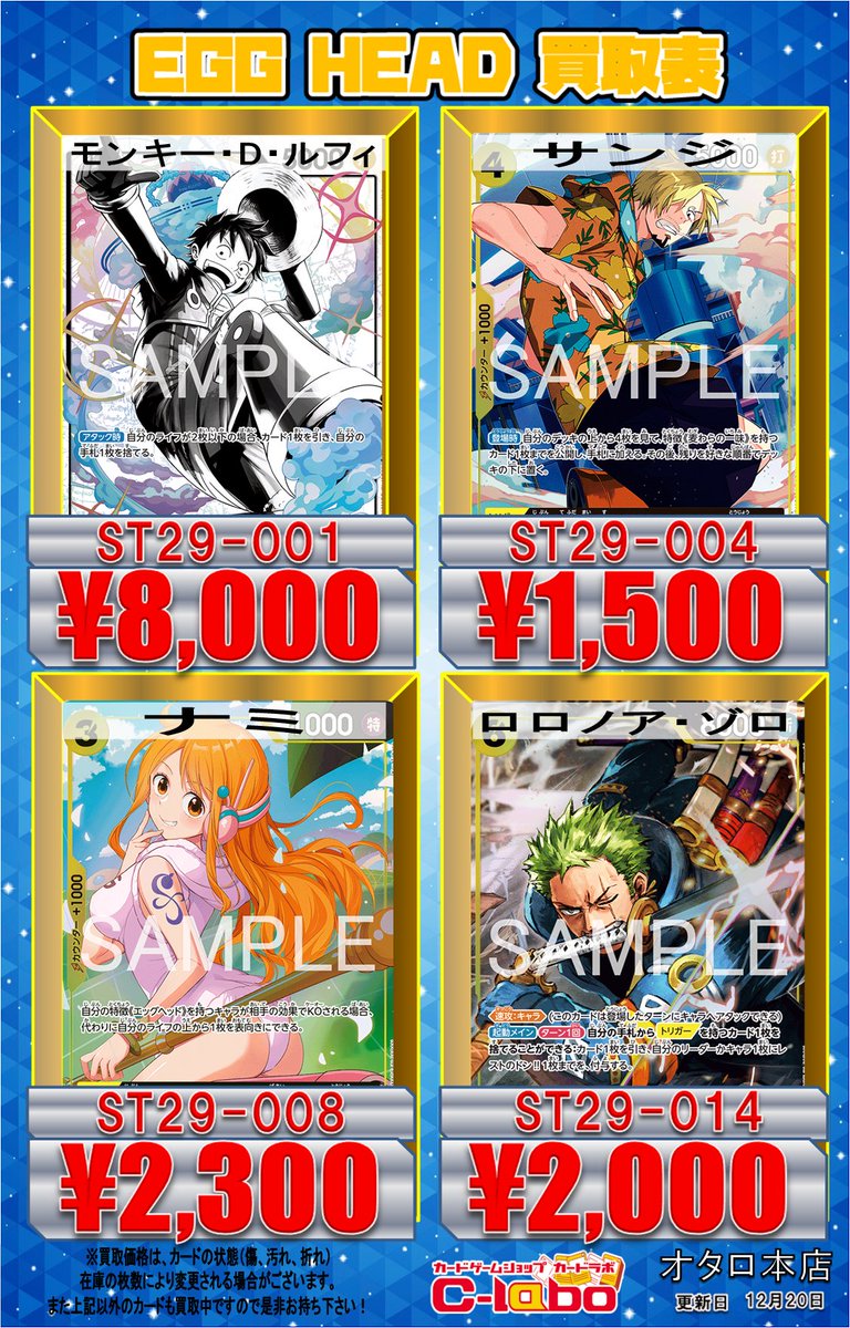 ワンピース まとめ売り 80個 セット売り】ワンピース ONE PIECE 80巻～112巻 - メルカリ