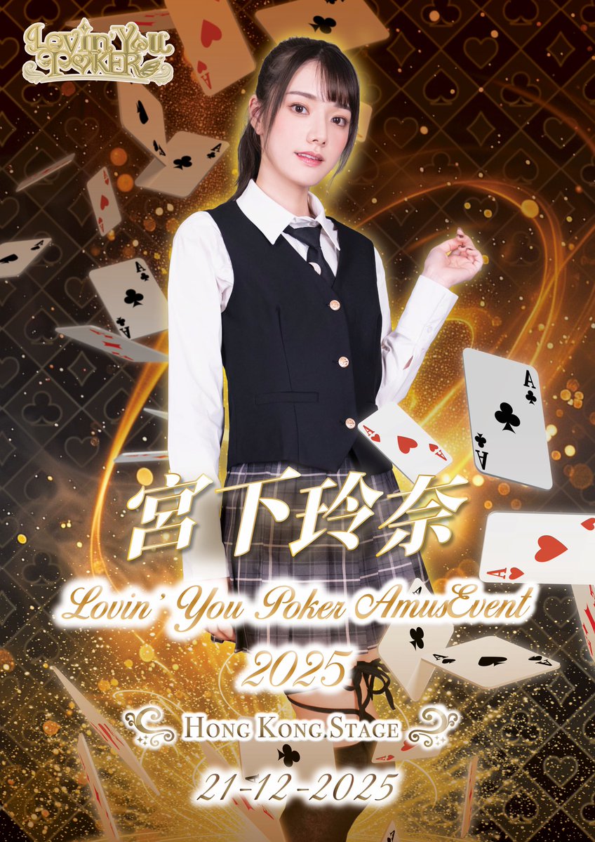 アーニャン (@hidemesse0915) / Posts / X